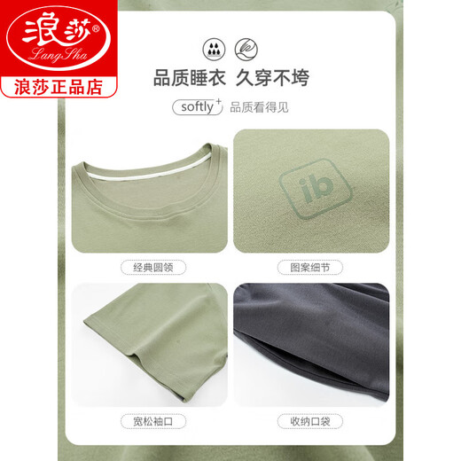 浪莎男士短袖睡衣男款夏天夏季大码男生家居服纯棉套装可外穿2025新款 13603 3XL