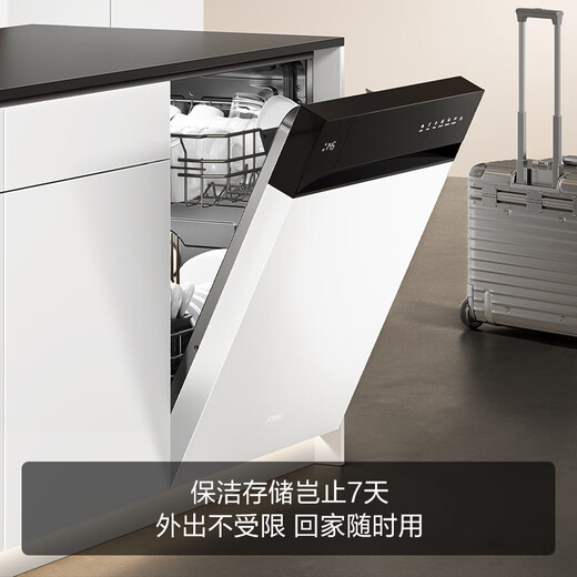 FOTILE's blockbuster new product, built-in household dishwasher, Panda series newly upgraded 19 sets of large capacity, independent steam sterilization 02-B-V16, national subsidy