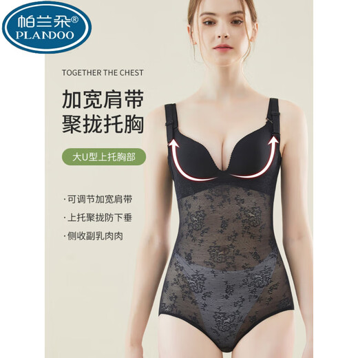Palando body shaping jumpsuit for women after delivery, after raising hips, stripping off the markless body shaping suit, slimming waist, summer thin style, skin tone + black [ultra-thin and slimming] S[95-105Jin[Jin equals 0.5 kg]] All size