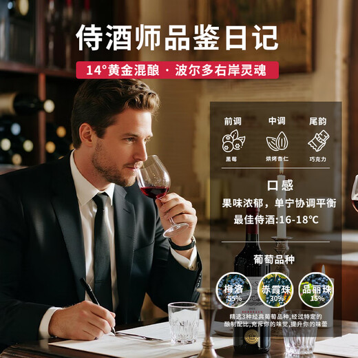 Guixing French original bottle imported dry red wine 750ml*6 full box of Star Legend AOC red wine gift box Christmas gift