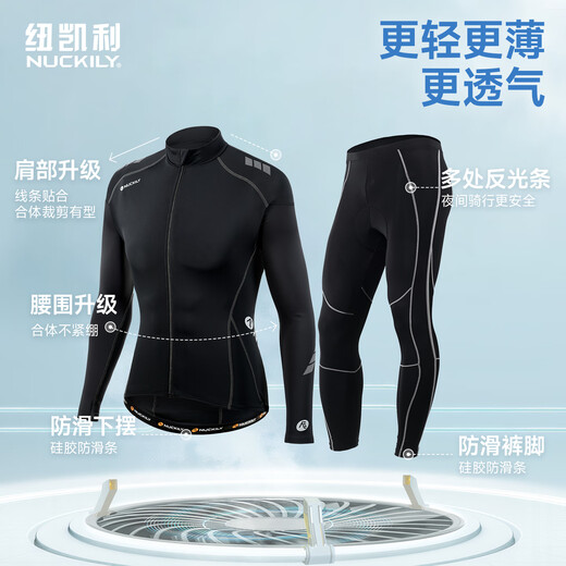 NUCKILY Cycling Suit Road Mountain Bike Sunscreen Quick-drying Top Men's Long-Sleeved Trousers Suit Spring and Autumn Breathable Professional Suit MH009MM003 2XL Recommended Weight 75-80kg