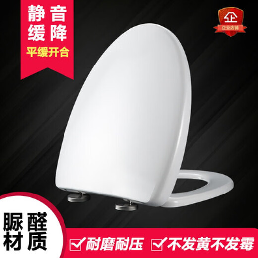 Huida Universal Toilet Cover HDC191 Couverture des toilettes 6002 190a 165 Old Fashioned 131 6110 113 6180 6185 6189 6280 6289