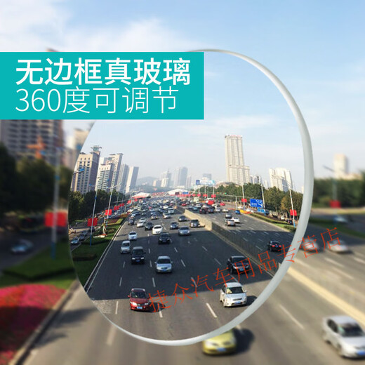 Saibaao Rückspiegel kleiner runder Spiegel, echtes Glas-HD-Auto für 360 Grad einstellbare Weitwinkel-Assist-Assist-Blind-Spot-Auto, ein Paar