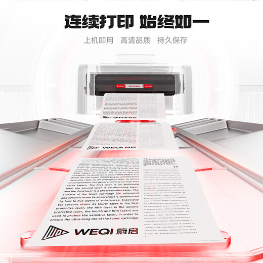 
Weiqi CRG-328 toner cartridges are suitable for Canon 4712 MF4700 MF4752 MF4410 MF4870dn MF4720w MF4400 MF4450 FAX-L150 L170 printer