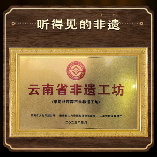 Golden peacock, red wood, gourd silk c tune primary school students professional performance level, b tune, beginners, adults, ebony flagship store musical instruments, ebony tube flower picking picture [anti-fall D tune] + gift