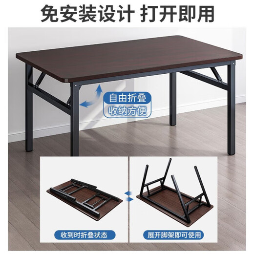 
Xingkai (XINGKAI) [Specialized in Government and Enterprise] Folding table, computer table, outdoor long table, table-type household desk, street stall table, BGZ673 Black walnut single layer [rounded corners to prevent bumps] 120*60