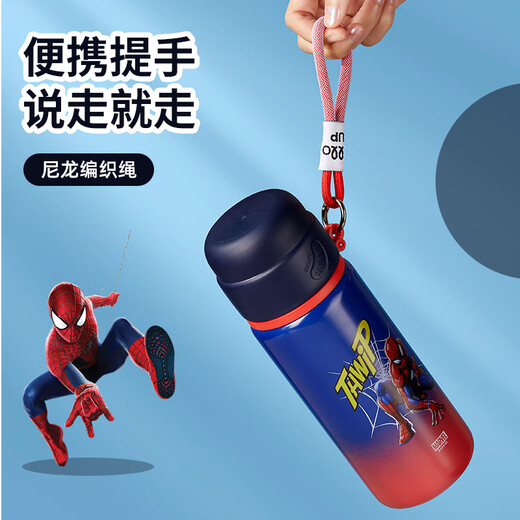 Disney (Disney) Children's Thermos Cup Straw 316 Acero inoxidable directamente para que los estudiantes de la escuela primaria de hombres y mujeres vayan a la escuela, la Copa de agua doble para beber Pantera Negra Termos Copa 450ml-6195