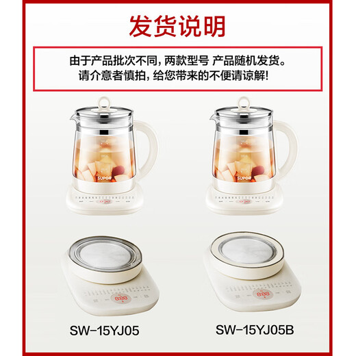 SUPOR Health Kettle 316L Stainless Steel 1.5L Tea Boiler Flower Tea Kettle Constant Temperature Kettle Kettle Electric Kettle Office Insulation Tea Kettle SW-15YJ05