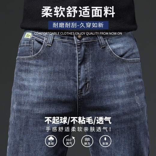 Romon Yanxuan Autumn New Style Jeans para hombres estirado Pantalones delgados de los hombres de moda