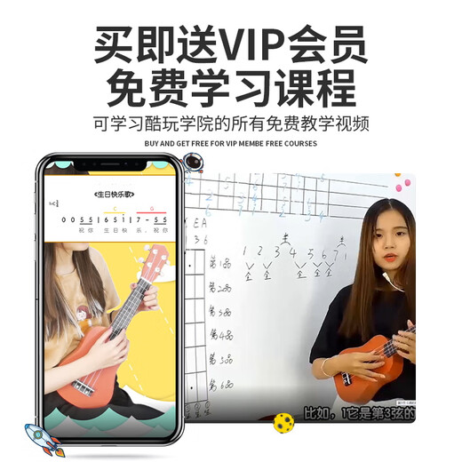 Pretty Baby Children Ukulele Small Guitar Toy Instrumentos musicales Musicales Los regalos de cumpleaños para niños y niñas se pueden tocar para principiantes [tema espacial] ukulele
