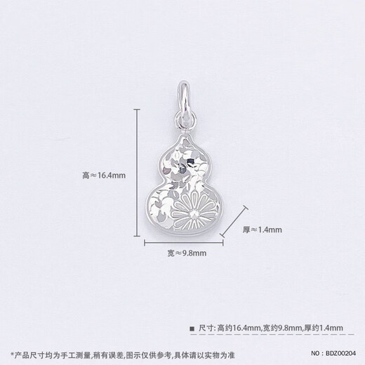 Laomiao platinum small daisy crushed ice gourd pendant women's necklace birthday gift for girlfriend, about 2.44g