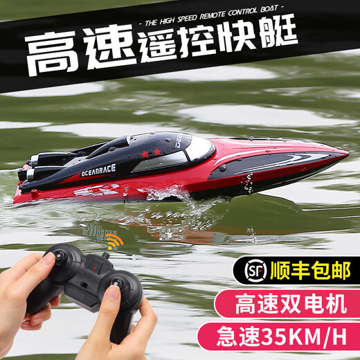 Rhenium remote control boat high-speed speedboat high-horsepower waterproof large-sized children can launch the net ship model toy boy Medium size 30cm dual motor high-speed speedboat-China Red (standard single electric version Lifetime warranty/includes 1 battery