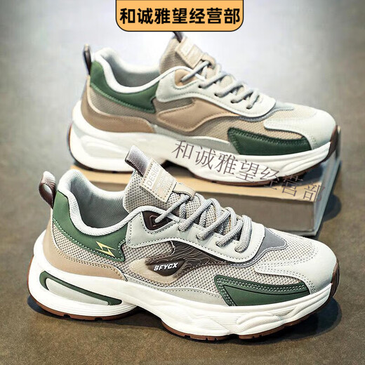 Qingdao Fukelai men's sports shoes Forrest Gump men's shoes in summer breathable teenager mesh sports and leisure running CF9925 beige 39