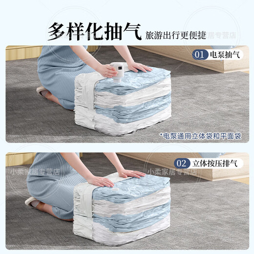 WCZ German vacuum compression bag storage bag, air-free clothes and quilts, special cotton quilts, down jackets, three-dimensional thickening, vitality style (extra thick style), 2 extra large three-dimensional + upgraded electric pump