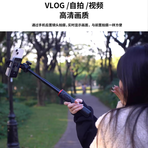 品士自拍屏手机后置自拍显示屏无线投屏器拍拍宝手机摄像头自拍神器vlog配件直播拍照录视频高清 白色