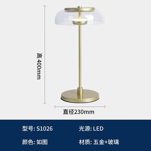 Ausgezeichnete nordische einfache postmoderne leichte Luxus -Schreibtisch -Lampe -Designer -Schlafzimmer -Bettlampe Feel Wohnzimmer Dekorative Glas Kreativität. Drücken Sie Schokoladenfarbe S1049 Modell