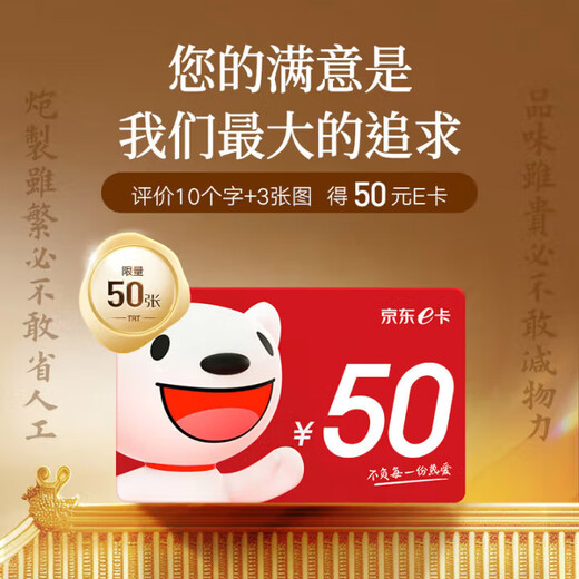 同仁堂品牌冬虫夏草约4-5根/g20g约100根高档礼品滋补品送人北京同仁堂