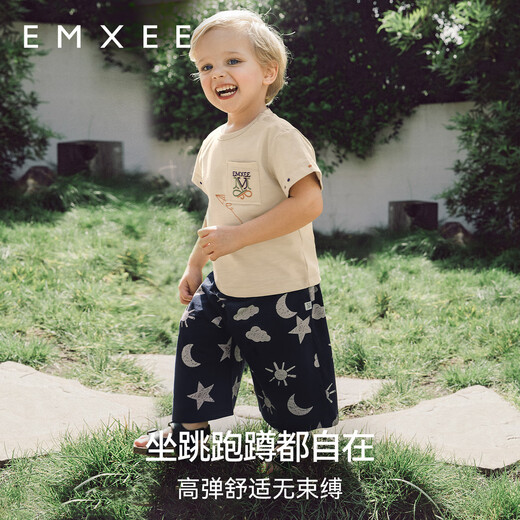 Manxi (Emxee) Ropa para niños Camiseta de manga corta para niños 2025 NUEVOS NUEVOS Summer Summer Pure Pure Children's Baby Baby Baby Top Chenguang Pintado Roll-Shallow Apricot (Pantalones) 100 cm [2-3 años]