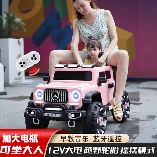 Bo'aotong children's electric car toy car can sit on adults with remote control four-wheel electric car that can drive baby's one-year-old gift pink four-wheel drive 12V7A + four-wheel light + leather seat