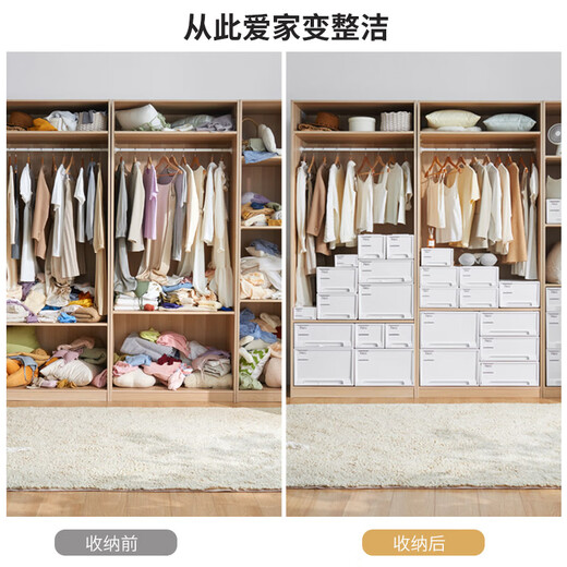 TENMA Tianma Large Clothes Drawer Storage Box 53L Drawer Box Large Storage Box Bedside Table Pure White