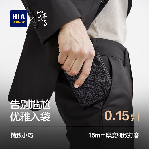 Hailan Home (HLA) Geburtstagsgeschenk für Männer Brieftasche Echtes Leder Neues Kurzbrieftasche für Vater und Älteste, heiß gestempelter schwarzes Kurzmodell [Geben Sie Dads nachdenkliche Wahl]