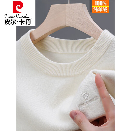 Pierre Cardin Nuevo suéter de lana redondo de cuello redondo para hombres Camisa de base de lana de color sólido para hombres de mediana edad mediana gruesa [Jin Jin (Jin iguala 0.5 kg]]