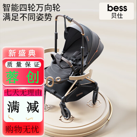Beslonteng stroller stroller baby walking artifact can sit and lie down for infants and young children, lightweight, high view, two-way + sleeping basket, Black Gold Knight