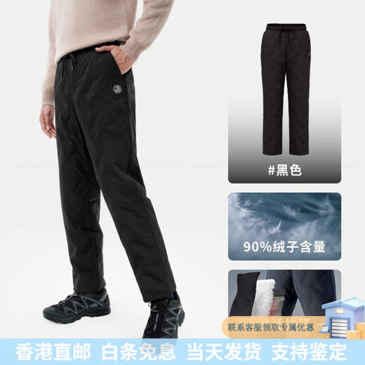 BOSIDENG Unisex Down Pants 90 Down 680 Fill Black 8056_S-5XL M 160_66A_ Weight is about 100-110Jin Jin is equal to 0.5 kg