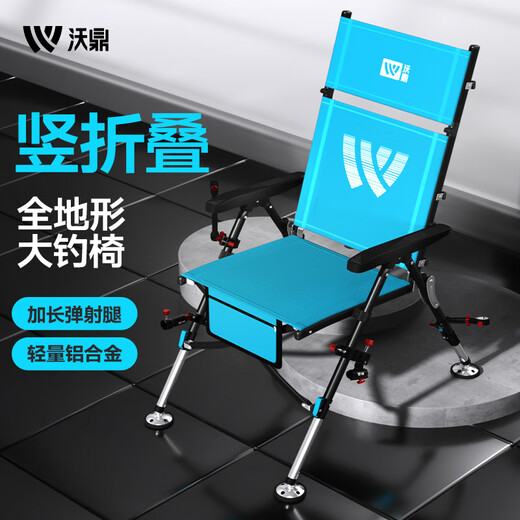 Woding fishing chair, European style fishing chair, full set of all-terrain wild fishing chair, multi-functional outdoor portable fishing folding chair, sunshade set, chair bag + aluminum magnesium 4-piece set + bait tray + 2.2m mechanical arm umbrella