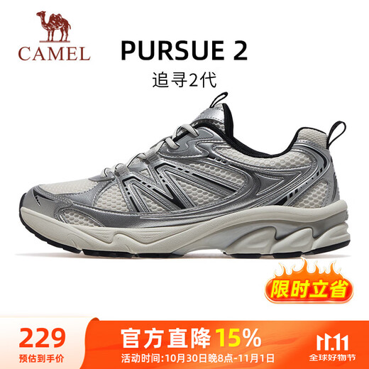 骆驼（CAMEL）追寻2代慢跑男鞋网面增高复古运动鞋子 K15B09L7002 象牙色/银 41