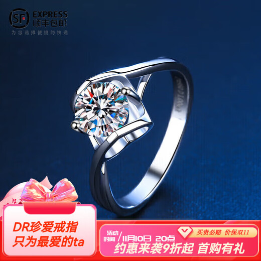 DR moissanite diamond ring 1 carat couple ring angel kiss proposal wedding ring for girlfriend moissanite 50 points angel kiss diamond ring keep silent