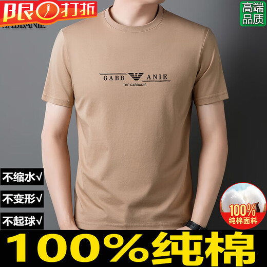 Qi Armania 2025 Neues T-Shirt von neuem Herren T-Shirt Pure Cotton Herren High-End-Baumwoll-Hemd mit halbem Ärmeln amerikanischer Schwergewicht Fat Mann aussieht abschleift