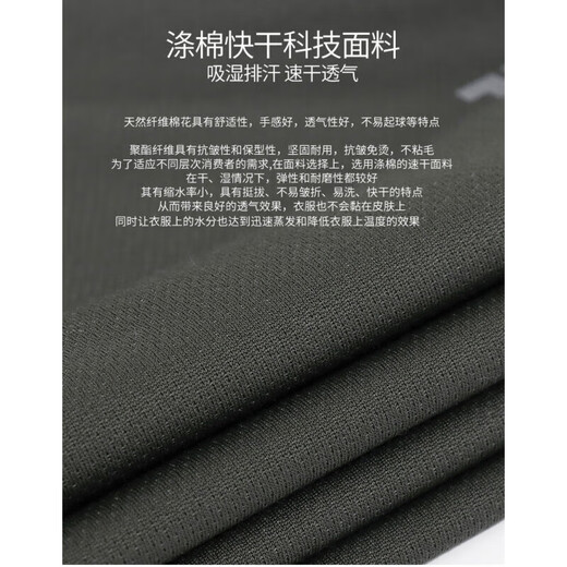 何健弓际华3543体能服训练服套装男夏季透气速干短袖上衣圆领军训体 原厂正单上衣(灰绿色) 165-17084-88(125斤以内)