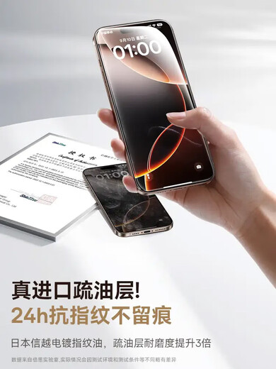 BASEUS is suitable for Apple 16/15 tempered film iPhone16ProMax mobile phone film 14 dust-free compartment 13 film full screen 11 coverage 12 anti-fingerprint Plus explosion-proof drop pm HD