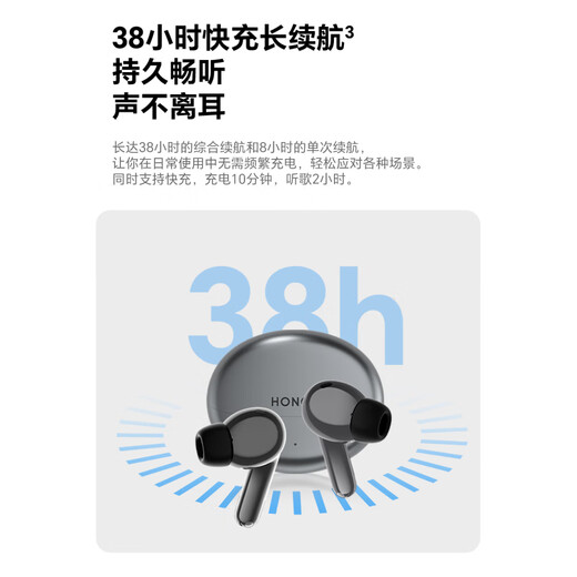 Honor Earbuds 4i Bluetooth headset, Honor headset, call noise reduction, long battery life, same model as Huawei FreeBuds 6i, compatible with Honor Huawei mobile phones, titanium silver