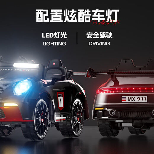 Bebel children's electric car four-wheeled car can be seated with remote control, children's toys, children's car four-wheel drive, high-end black [dual drive 12V4+remote control + Bluetooth music]