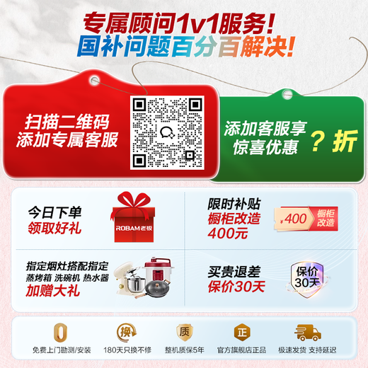 Boss (Robam) aircraft carrier cabin large flat floor E1 black 21 sets + 6 + 6 embedded dishwasher automatic opening and closing door stainless steel star track following washing independent UV disinfection and drying W80A-E1