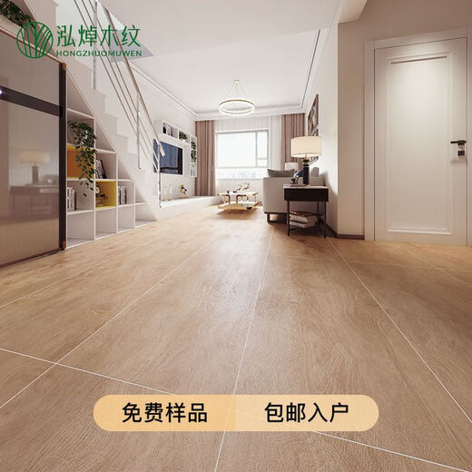 艾格辰600x1200木纹瓷砖仿实木客厅卧室原木地板砖大板日式奶油风地砖 12605 模具面