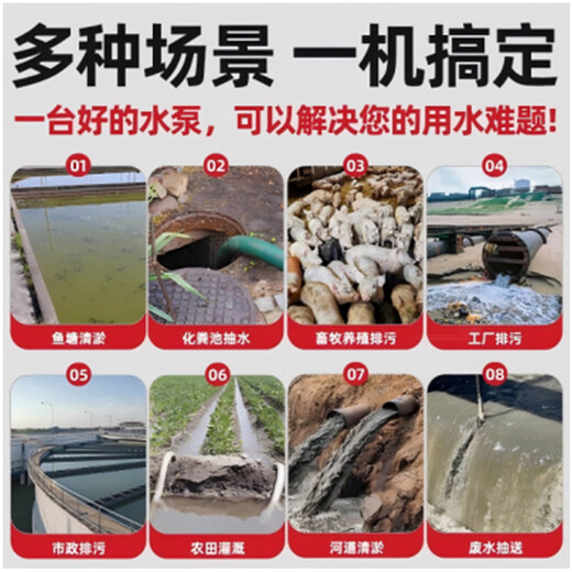 Double-wheel C submersible sewage pump 50QW(I)20-20-2.2, entrance and exit lift 20M--1 set