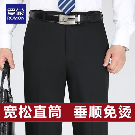 罗蒙蒙罗蒙男士西裤夏季新款桑蚕丝西装裤中老年商务休闲裤免烫直筒裤子 黑色条纹9207#-夏季薄款 29 码2尺2腰围
