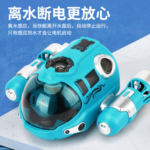 可爱家喷雾遥控潜水艇充电动船模型男女通用电玩具儿童夏季沐浴玩具 双 【黄色】喷雾遥控汽艇 带灯光 双电池【可玩60分钟】