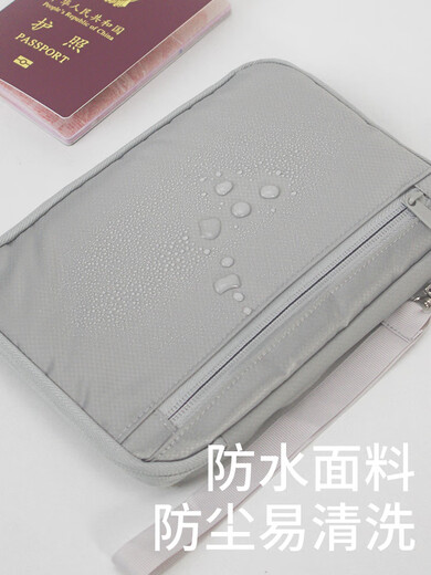 初构想护照收纳包随身登机牌证件保护套出国旅行家庭旅游零钱卡包护照夹 浅蓝色(可放手机/护照/登机牌)小
