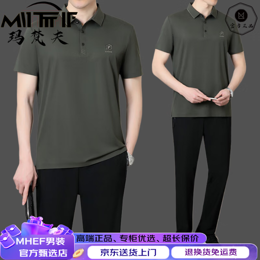 玛梵夫高端运动服套装男夏季2025新款男士短袖t恤中年爸爸装短袖两件套 雾蓝(上衣+裤子)XTD9855 L (建议100-120斤)