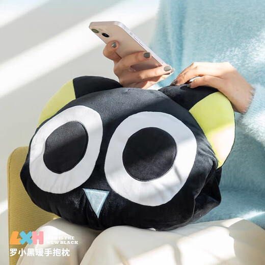 Little Hei War Record Luo Xiaohei Plüschpuppe Emoji Pack Star Eye Doll Anime Spielzeug Geburtstagsgeschenk Grundlegende Position [ca. 21 cm lang]