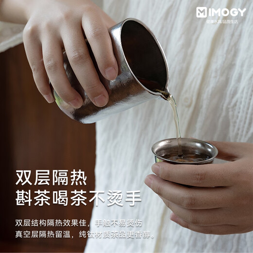 IMOGY Travel Tea Set Pure Titanium Tea Cup Holiday Gift Insulation Anti-scalding Outdoor Camping Portable Quick Cup Tea Cup