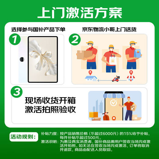 荣耀平板9【国家补贴15%平板】平板电脑12.1英寸120Hz高刷护眼屏学生网课学习娱乐二合一游戏办公PAD 星空灰 8GB+128GB【标准版】