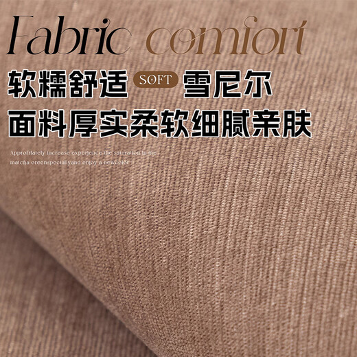 Lange Genuine Leather Special Anti-Slip 2025 Light Luxury Sofa Cushion Suitable for All Seasons, Dirty Resistant and Wear-Resistant Chenille Straight Seat Cushion Vientiane-Cocoa Skin Friendly Suitable for All Seasons 90cm*90cm (Enlarged and Widened Armrests and Backrests)