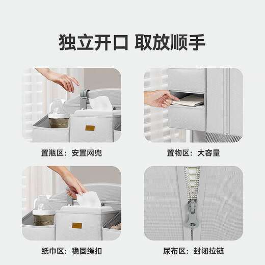 ABCMOKOO婴儿床挂袋多功能尿布台置物篮床边挂袋 莫兰迪灰(魔法收纳_8大分区)