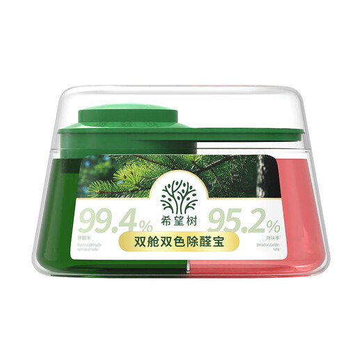Hope Tree Fourth Generation Double Cabin Formaldehyde Remover Formaldehyde Remover Jelly Formaldehyde Remover Magic Box 7 Cans New House Formaldehyde Scavenger Really Removes Formaldehyde