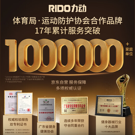 RIDO spinning indoor bicycle electric slope gym home smart zwift riding platform CX30